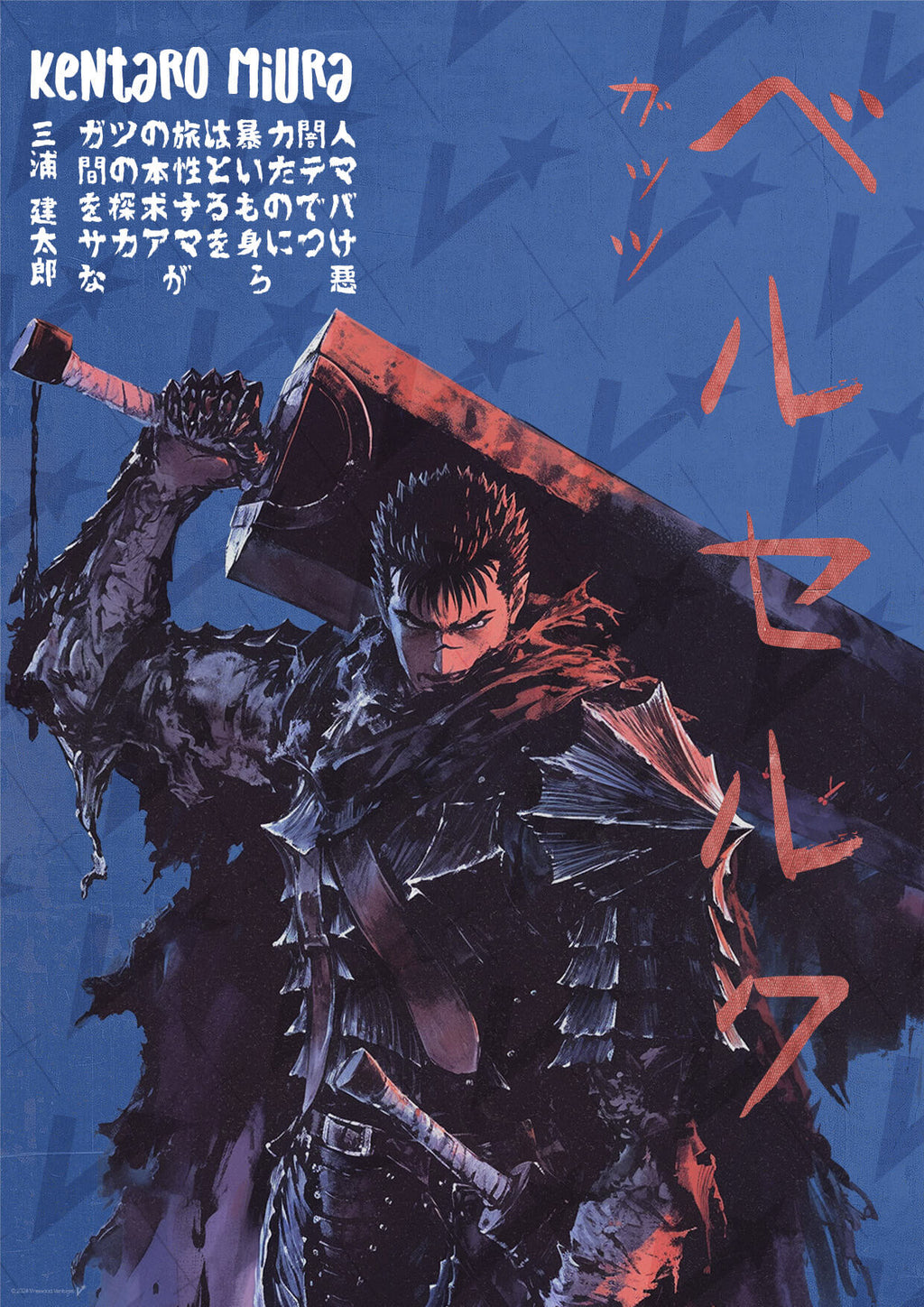 Guts - The Dark Swordsman