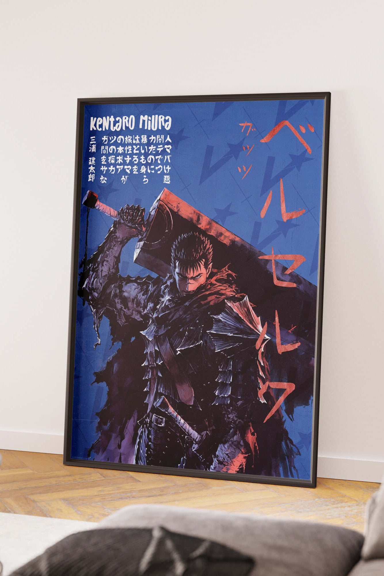 Guts - The Black Swordsman