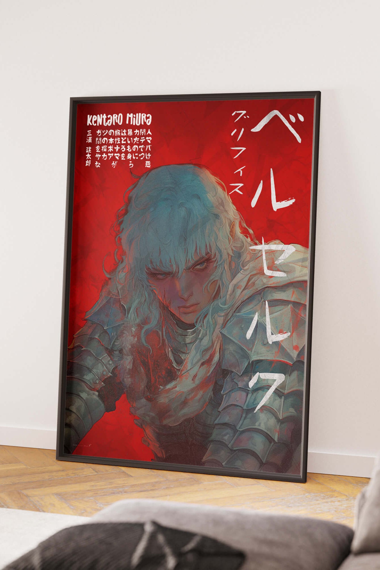 Griffith — Wings of Ambition