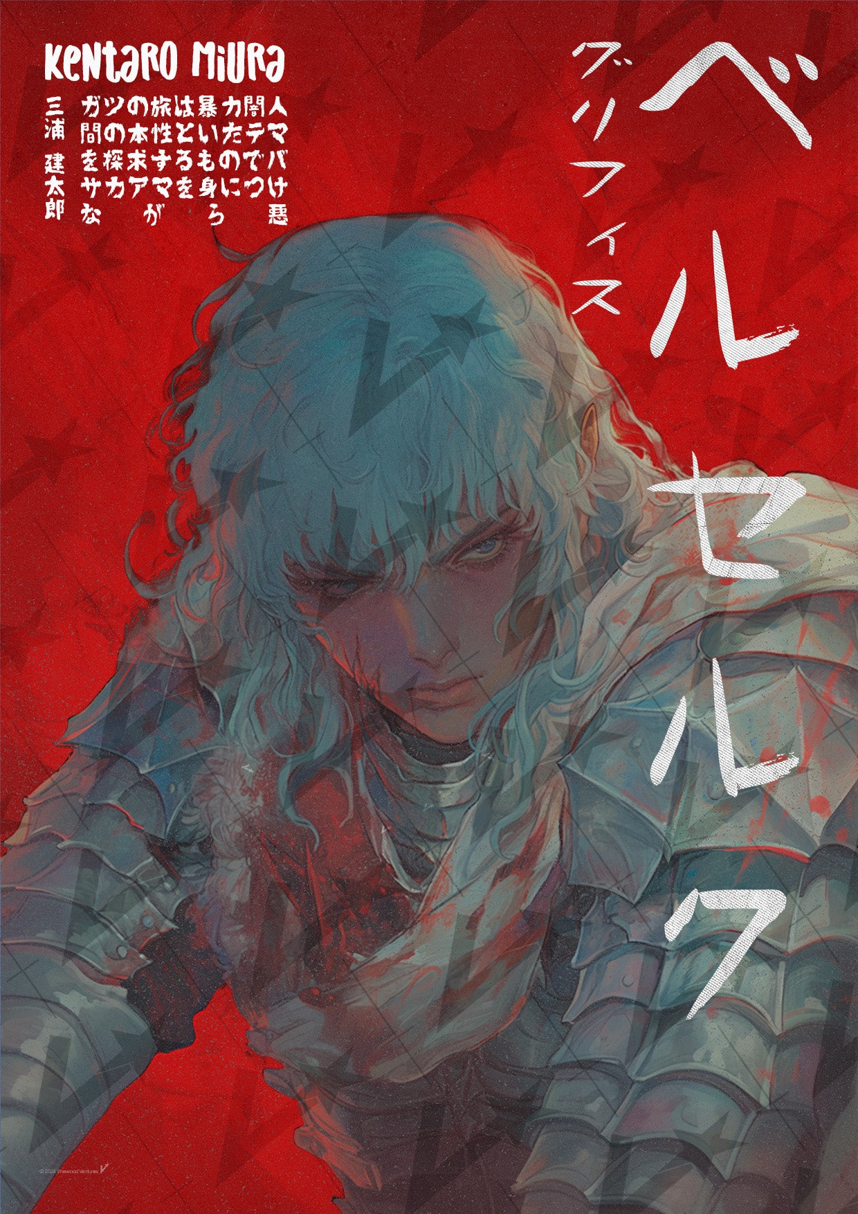 Griffith — Wings of Ambition